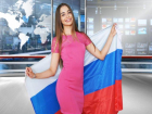 День флага России на Ставрополье отметят мэппингом, выставками и акциями