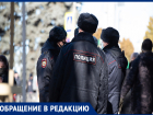 Полиция опровергла погоню с оружием за 17-летним юношей на Ставрополье