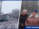 Пятый день без электричества проводят жители сел на Ставрополье 