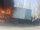 Вспыхнувший грузовик срочно разгружали прохожие на улице в Ставрополе