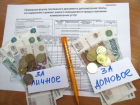 КМВ назвали проблемным регионом Ставрополья по переходу на новую систему оплаты общедомовых нужд