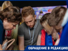 «Фото — начальнику»: студенты ставропольского медколледжа пожаловались на принудиловку идти на выборы