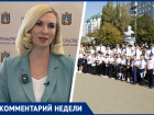 Без шампанского в ресторане и выезда за город пройдут выпускные на Ставрополье 