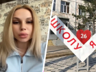 Надо бить морду? Разборки директора сельской школы с сотрудницей довели учителя до больницы на Ставрополье