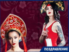 Бар «The ХХХХ» поздравляет ставропольчан с наступлением 2020 года