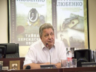 Знаменитый писатель назвал Ставрополь изуродованным городом