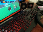 PS5 и GTA хотел подарить сыну папа из Ессентуков и развел для этого знакомую на 80 тысяч рублей
