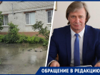 «Люди боятся остаться без жилья»: жители Михайловска два года бьются с чиновниками из-за подтопления участков 