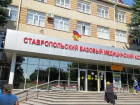 Приемная комиссия ГБПОУ СК «Ставропольский базовый медицинский колледж» отчиталась о своей успешной работе в 2025 году