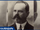 Ровно 163 года назад родился выдающийся ставропольский доктор Петр Ржаксинский