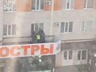 На улице Тухачевского в Ставрополе человек выпал из окна многоэтажки 