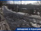 В Ставрополе экстренные службы не могут подъехать к частным домам на улице Полевой