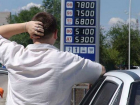 «Горячую линию» для жалоб о сильно завышенных ценах на бензин открыли на Ставрополье 