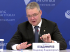 «Вздохнем посвободнее»: губернатор Ставрополья пообещал увеличить производство кислорода в крае