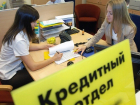 "Нужда заела": Ставропольцы за полгода взяли на 40% больше кредитов 