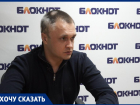 «Из-за одного ролика мне грозит реальный срок» — житель Ставрополя просит прокуратуру проверить законность уголовного дела
