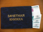 Дело доцента-взяточника в Ставрополе направлено на рассмотрение в суд 