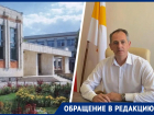 «Чиновникам наплевать на детей»: родители Ставрополя шокированы условиями капремонта в 10 школах 