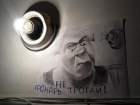 Адресованные сварливым соседям рисунки Шрека и Сталина обрели популярность в Интернете