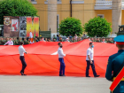 Самое большое в мире знамя Победы развернут на параде в Ставрополе