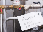 Горячую воду отключили в одной из многоэтажек Ессентуков