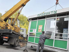 Десятки незаконных объектов снесут в Пятигорске