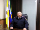 Новый руководитель назначен в полиции Невинномысска