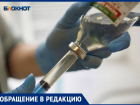 Жительница Ставрополя заявила об отсутствии важного для онкопациентов лекарства