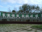 Шесть ДТП и небольшой пожар произошли в Ессентуках