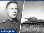 Ровно 100 лет прошло со дня рождения военного из Пятигорска Кима Шатило