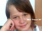 14-летняя девочка в шапке с бубоном пропала на Ставрополье