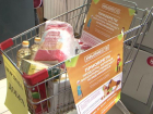 Ставропольские магазины участвуют в акции «Тележка добра»