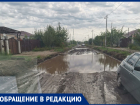 Затянувшийся ремонт дороги в Михайловске утопил улицу Генерала Еремина в грязи 