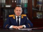 Глава следкома по Ставрополью Игорь Иванов покидает пост