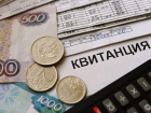 Жительницу Труновского округа обманом заставили заплатить несуществующий долг по коммуналке