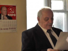 Депутат райкома КПРФ покинул партию в знак протеста
