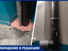 Капремонт обернулся короткими замыканиями и потопом в многоэтажке Ставрополя