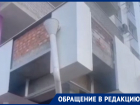 С трещинами в стенах и облетевшим фасадом жители дома в Ставрополе застряли между двумя УК