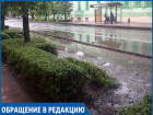 "Лучше бы починили дорогу, вместо очередной игрушки для селфиманов!" - жительница Ставрополя