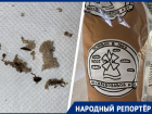 Дохлую муху обнаружила ставропольчанка в купленном хлебе