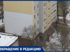 Из-за ветра в Ставрополе оторвалась часть фасада многоквартирного дома