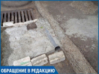 «Набросали кирпичей и залили непонятно чем, получилось уродство», - житель одного из дворов Ставрополя