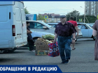 Из-за стихийной торговли на севере Ставрополя горожане не могут оставить авто на парковке