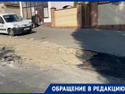 Ставропольчанин рассказал о кривых ремонтных работах на улице Комсомольской
