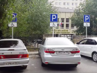 Массовую парковку на местах для инвалидов устроили автохамы Ставрополя напротив онкодиспансера