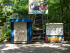 Директор парков в Ставрополе готов отдать граффитистам несколько зданий