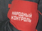Жители края смогут указать власти на проблемы региона