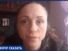 «Бьет детей и оскорбляет родителей»: мама ставропольской школьницы пожаловалась на агрессивного учителя истории