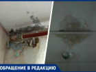 После материала «Блокнота» прокуратура проверила разваливающееся общежитие на Ставрополье