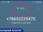 «Первая в очереди провисела 25 минут»: жительница Ставрополя о дозвоне в регистратуру поликлиники №2 